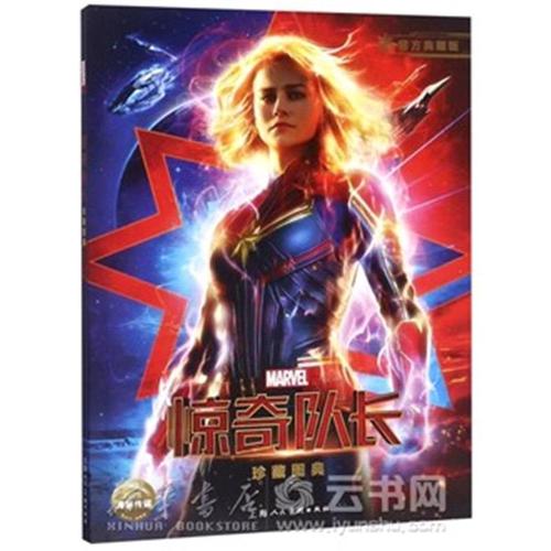 办假的英国克莱兹代尔银行对账单